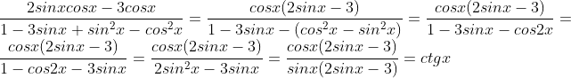 http://latex.codecogs.com/gif.latex?\\\frac{2sinxcosx-3cosx}{1-3sinx+sin^{2}x-cos^{2}x}=\frac{cosx(2sinx-3)}{1-3sinx-(cos^{2}x-sin^{2}x)}=\frac{cosx(2sinx-3)}{1-3sinx-cos2x}=\frac{cosx(2sinx-3)}{1-cos2x-3sinx}=\frac{cosx(2sinx-3)}{2sin^{2}x-3sinx}=\frac{cosx(2sinx-3)}{sinx(2sinx-3)}=ctgx